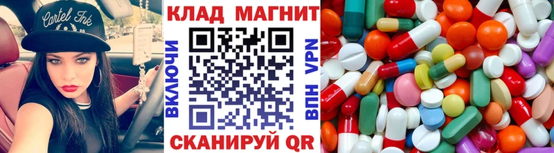 Какие есть наркотики Щигры СК  МЕФ  Гашиш  Каннабис  Кокаин 