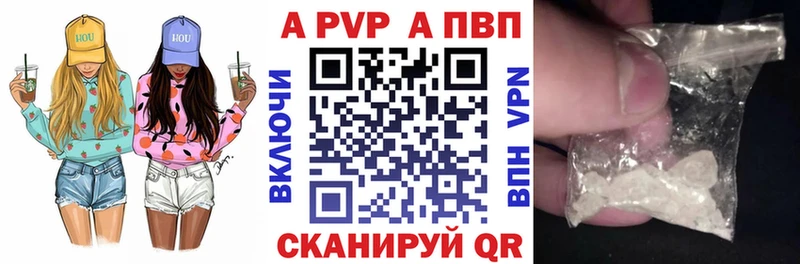 A PVP крисы CK  купить наркоту  Щигры 
