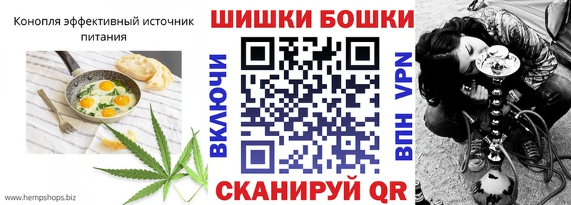 Canna-Cookies конопля  Щигры 