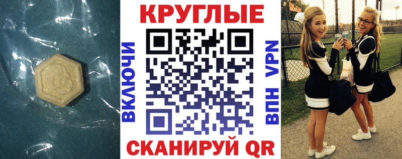 Экстази Punisher Щигры