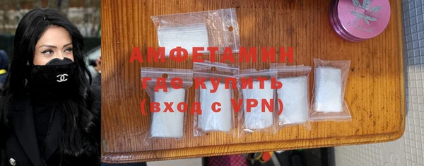 MDMA Лабытнанги