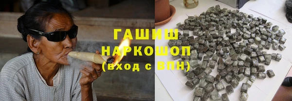 мяу мяу кристалл Ладушкин