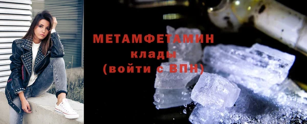 MDMA Лабытнанги