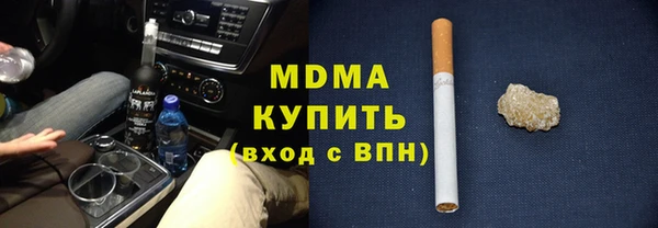 мяу мяу кристалл Ладушкин