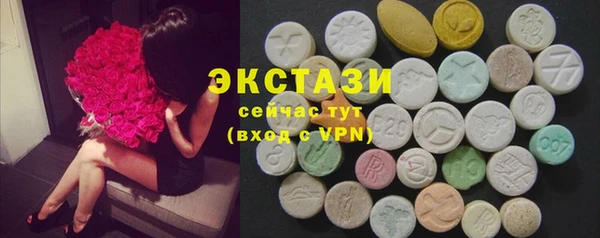 мяу мяу кристалл Ладушкин