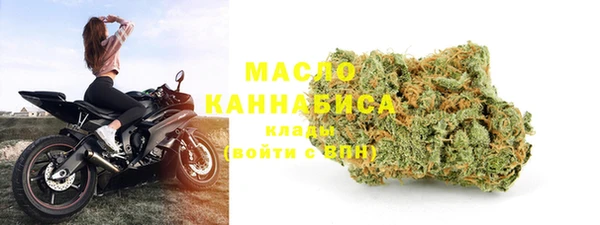 мяу мяу кристалл Ладушкин