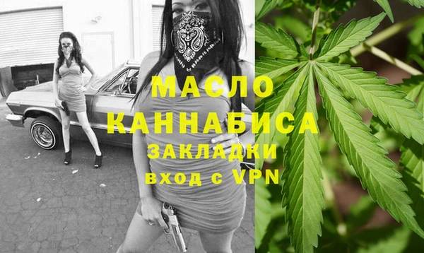 мяу мяу кристалл Ладушкин