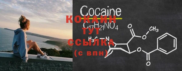 MDMA Лабытнанги
