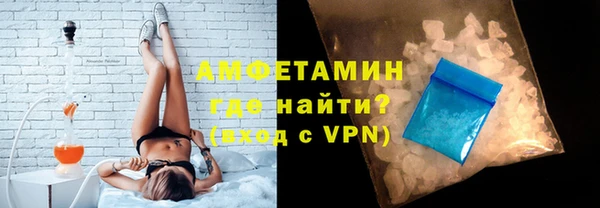 MDMA Лиски