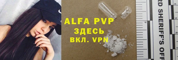 MDMA Лабытнанги