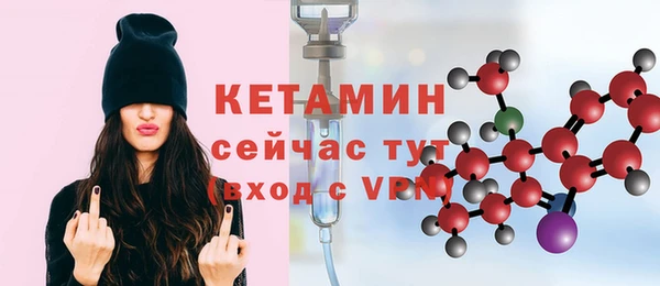 ALPHA PVP Липки