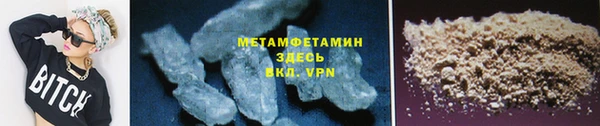 Альфа ПВП Лагань