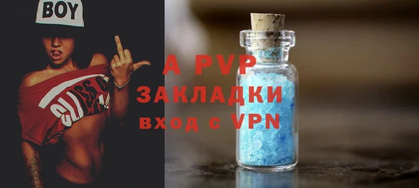ALPHA PVP Липки