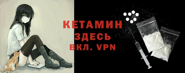 Альфа ПВП Лагань