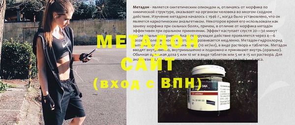 мяу мяу кристалл Ладушкин