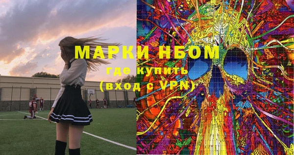 MDMA Лиски