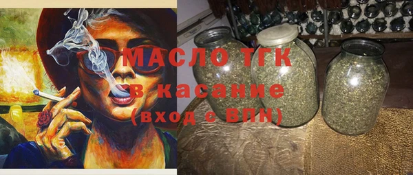 MDMA Лабытнанги