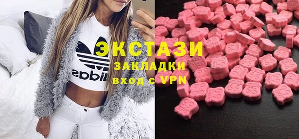 МДМА Шарыпово