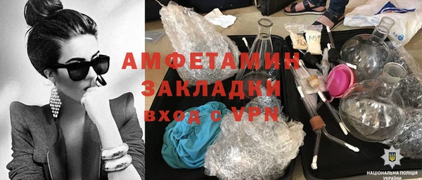 ECSTASY Лихославль