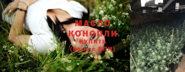 мяу мяу кристалл Ладушкин