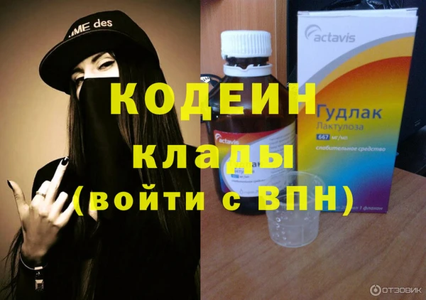 MDMA Лабытнанги