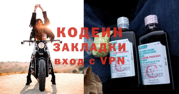 МДМА Шарыпово