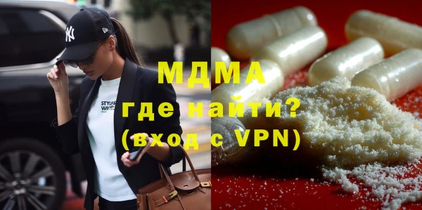 MDMA Лиски