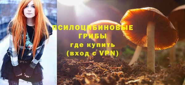 мяу мяу кристалл Ладушкин