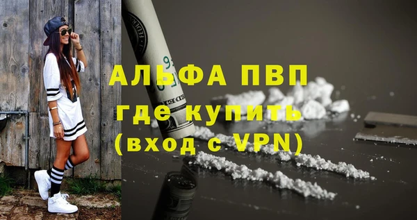 ALPHA PVP Липки