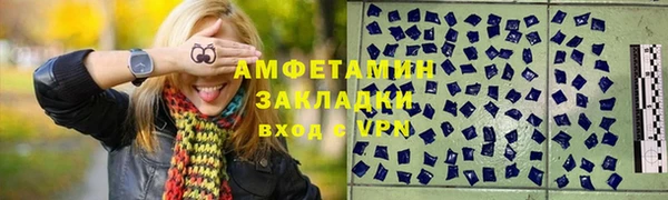 MDMA Лабытнанги