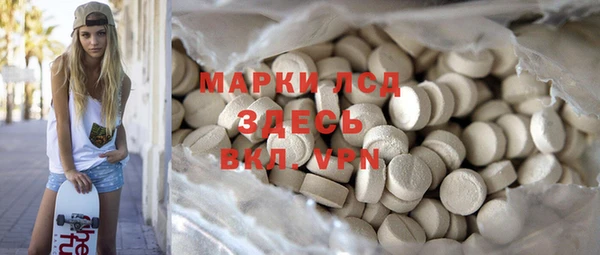MDMA Лиски