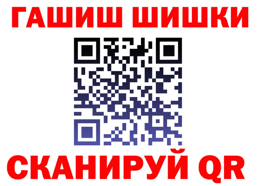 Alfa_PVP Crystall зеркало это hydra Щигры