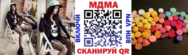 MDMA VHQ  как найти закладки  Щигры 