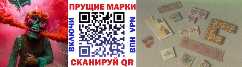 Наркотические марки 1500мкг  магазин продажи наркотиков  mega маркетплейс  Щигры 