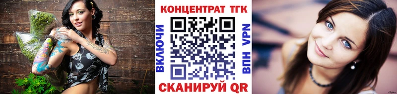 ТГК вейп с тгк  блэк спрут зеркало  Щигры 