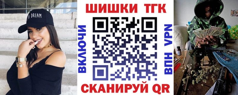 Марихуана семена МЕГА онион Щигры где продают